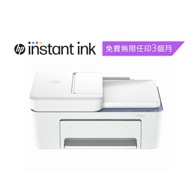 HP DeskJet 4332 All in one printer