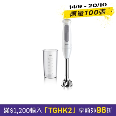BRAUN 百靈 MQ50001 MultiQuick 5手提攪拌棒 image