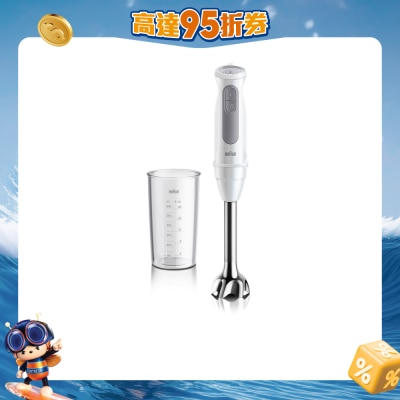 BRAUN 百灵 - MQ50001 MultiQuick 5手提搅拌棒