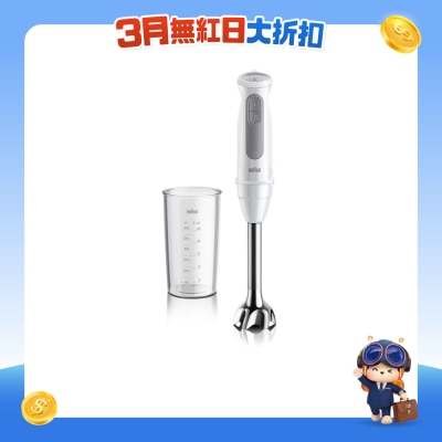 BRAUN 百靈 - MQ50001 MultiQuick 5手提攪拌棒