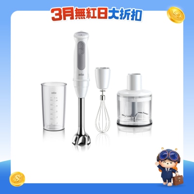 BRAUN 百靈 - MQ50236 MultiQuick 5 手提攪拌棒