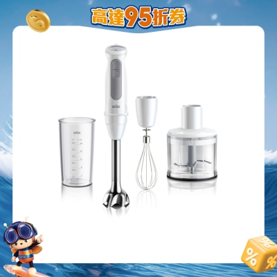 BRAUN 百靈 - MQ50236 MultiQuick 5 手提攪拌棒