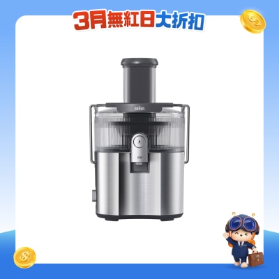 BRAUN 百灵 - SJ7000 MultiJuice 榨汁机