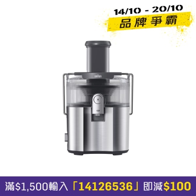 BRAUN SJ7000 MultiJuice Spin Juicer image