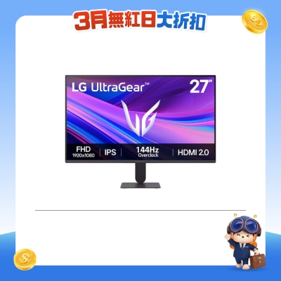 LG - UltraGear™ 27G411A-B 27" FHD IPS 144Hz Gaming Monitor