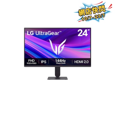 LG - UltraGear™ 24G411A-B 24" FHD IPS 144Hz Gaming Monitor
