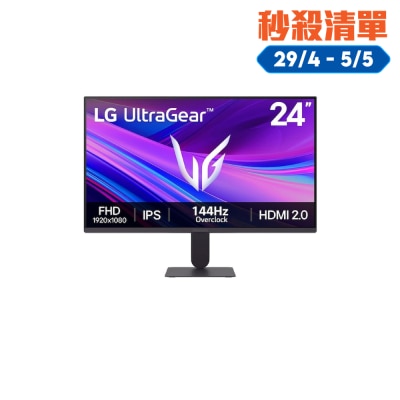 LG 乐金 - UltraGear™ 24G411A-B 24" FHD IPS 144Hz 电竞显示屏