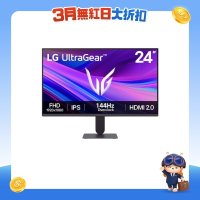LG - UltraGear™ 24G411A-B 24" FHD IPS 144Hz Gaming Monitor