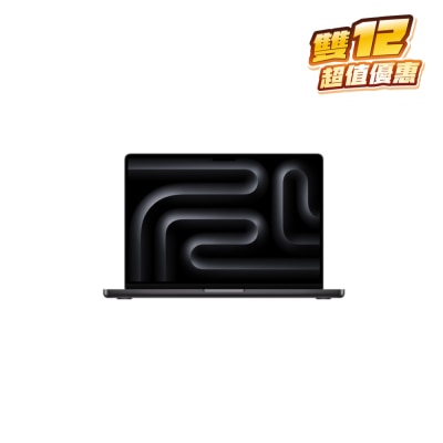 APPLE MacBook Pro 14吋 (M5)