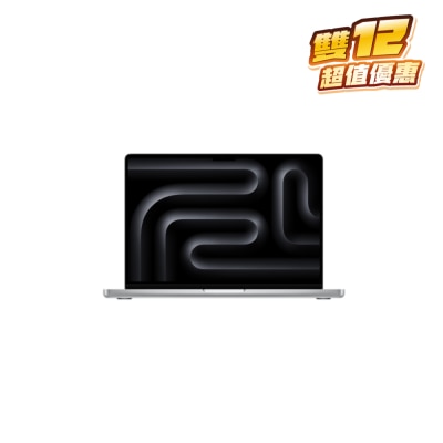 APPLE MacBook Pro 14吋 (M5)