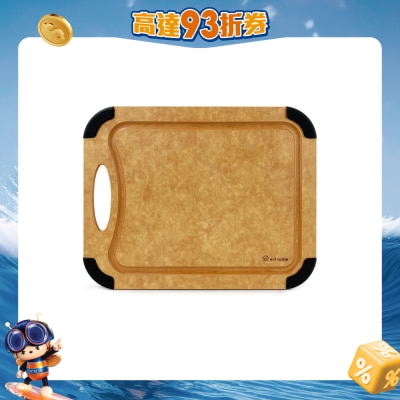 ecHome 億世家 - 松木纖維砧板(有水槽) CBPFG3727