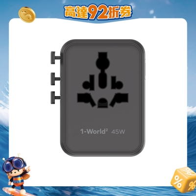 Momax - 1-World2 45W 5-插口双AC旅行充电插座 - UA31
