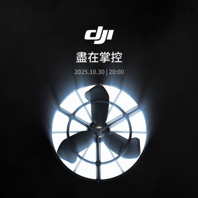 DJI Fly Your Way Priority Pass (24-30 Oct)