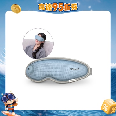 OSIM - 旅行按摩眼罩