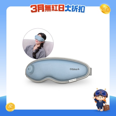 OSIM - 旅行按摩眼罩