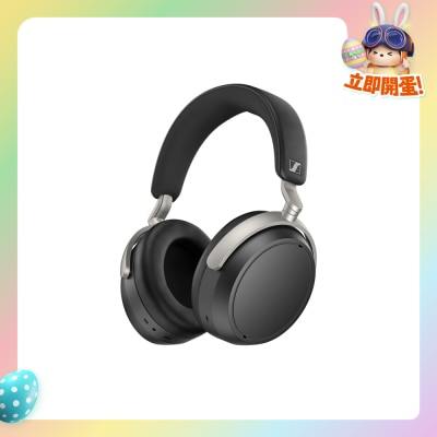 SENNHEISER 森海塞爾 - HDB 630 頭戴式藍牙耳機