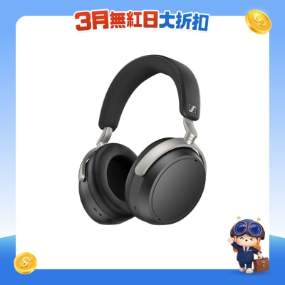 SENNHEISER 森海塞尔 - HDB 630 头戴式蓝牙耳机