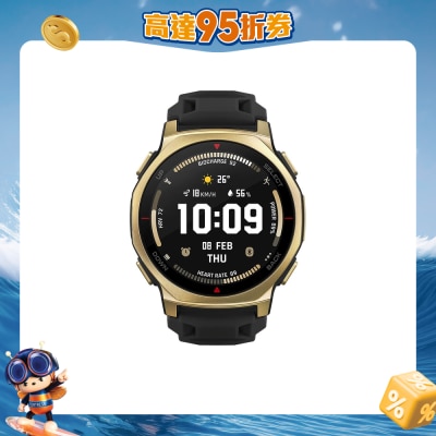 Amazfit - T-Rex 3 Pro 44mm Smart Watch