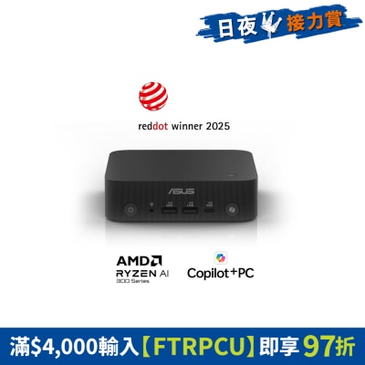 ASUS 華碩 - ExpertCenter PN54 迷你電腦