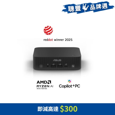 ASUS 華碩 ExpertCenter PN54 迷你電腦