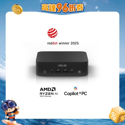 ASUS 華碩 - ExpertCenter PN54 迷你電腦