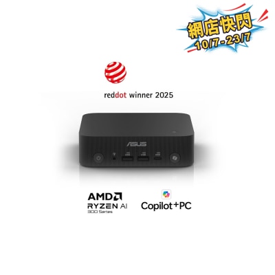 ASUS 華碩 - ExpertCenter PN54 迷你電腦
