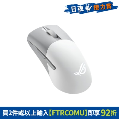 ASUS 華碩 - P709 ROG Keris Aimpoint 75g 輕量無線 RGB 電競滑鼠