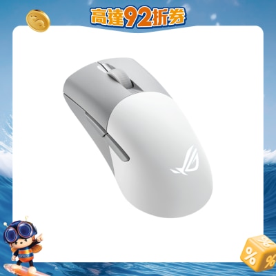 ASUS 华硕 - P709 ROG Keris Aimpoint 75g 轻量无线 RGB 电竞滑鼠