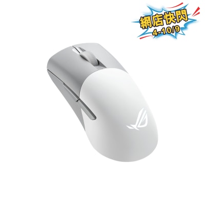 ASUS 華碩 P709 ROG Keris Aimpoint 75g 輕量無線 RGB 電競滑鼠 image