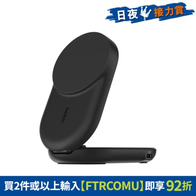 BELKIN 貝爾金 - Qi2 25W 2合1 充電器