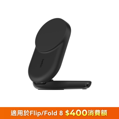 BELKIN 贝尔金 - Qi2 25W 2合1 充电器