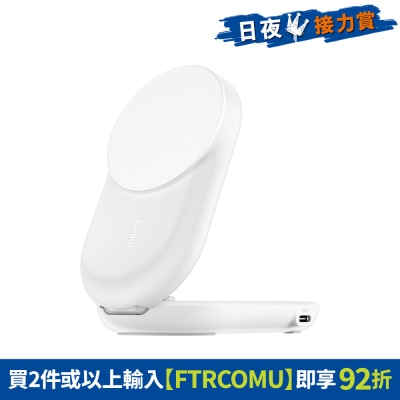 BELKIN 貝爾金 - Qi2 25W 2合1 充電器