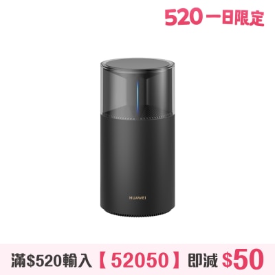 HUAWEI 華為 - WiFi Mesh X1 Pro 路由器