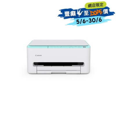 CANON - PIXMA TS4070 Compact All-In-One Photo Printer