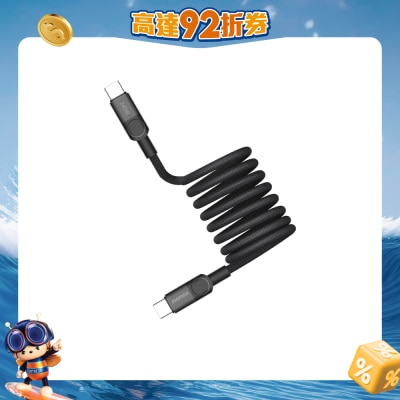 Momax - Mag.link 240W USB-C to USB-C 2米磁吸連接線