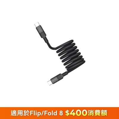 Momax - Mag.link 240W USB-C to USB-C magnetic 2M cable
