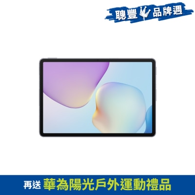 HUAWEI 华为 - MatePad 11.5 (2025) 平板电脑