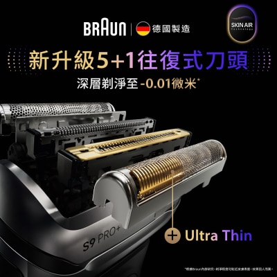 FTRHK-14018666-FEAT1-thumbnail