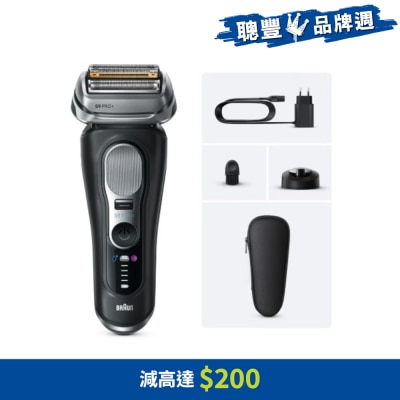 BRAUN 百灵 - Series 9 9610s PRO+ 乾湿两用电鬚刨