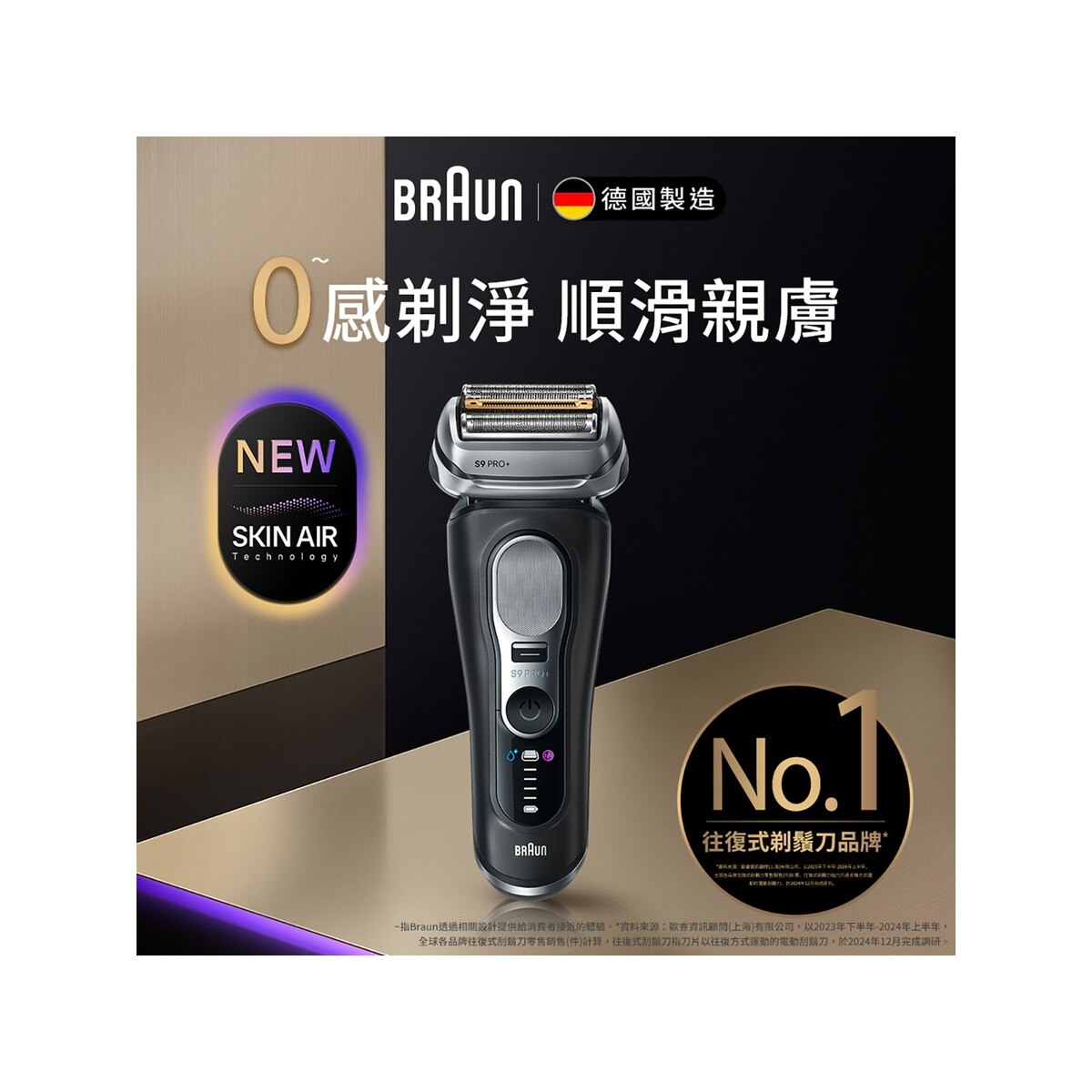 FTRHK-14018666-FRONT-zoom