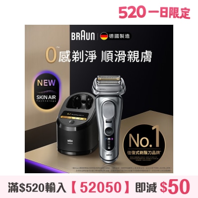 BRAUN - Series 9 9667cc PRO+ Men's Shaver