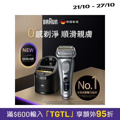 BRAUN Series 9 9667cc PRO+ Men's Shaver image