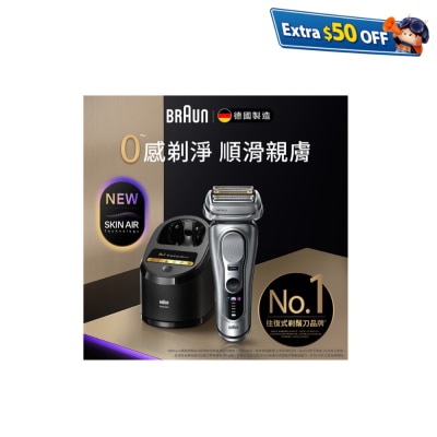 BRAUN 百靈 Series 9 9667cc PRO+ 乾濕兩用電鬚刨連自動清洗座