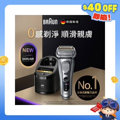 BRAUN - Series 9 9667cc PRO+ Men's Shaver