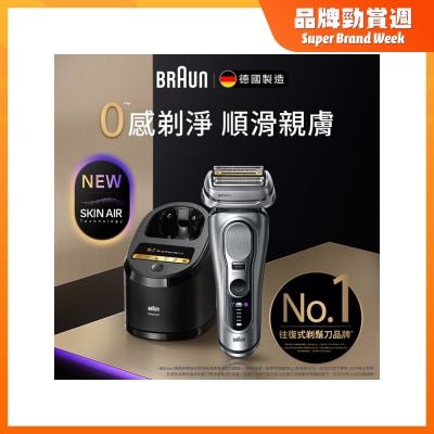BRAUN Series 9 9667cc PRO+ Men's Shaver