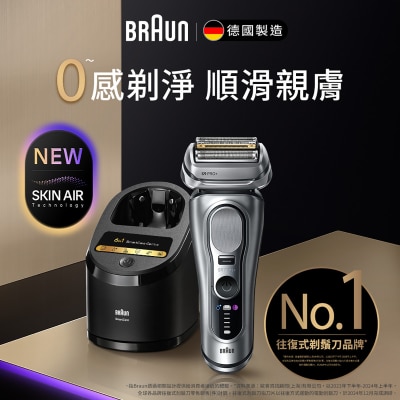 BRAUN Series 9 9667cc PRO+ Men's Shaver