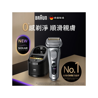 BRAUN Series 9 9667cc PRO+ Men's Shaver