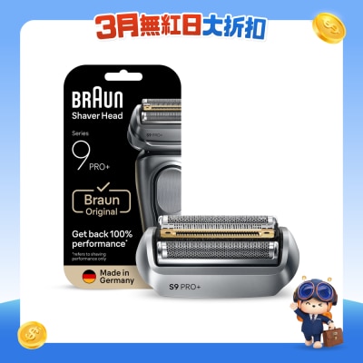 BRAUN 百灵 - 96M 银色刀头网膜组合