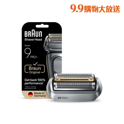 BRAUN 96M Shaver Head image