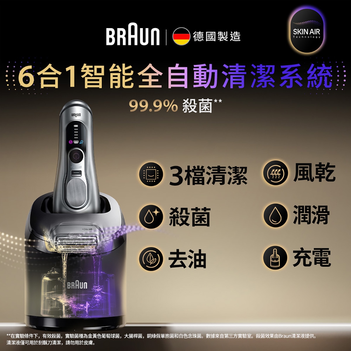 FTRHK-14018703-FEAT2-zoom